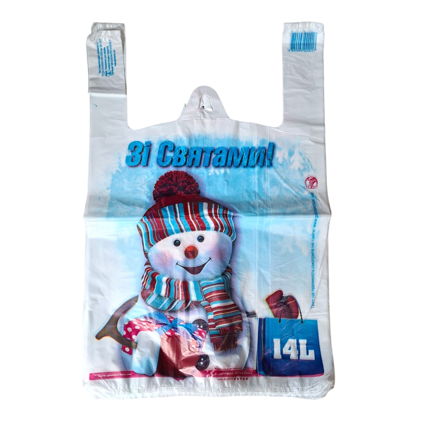 Пакети майка Золотий перетин Сніговик 29*45 250шт/уп Пакети майка Золотий перетин Сніговик 29*45 250шт/уп