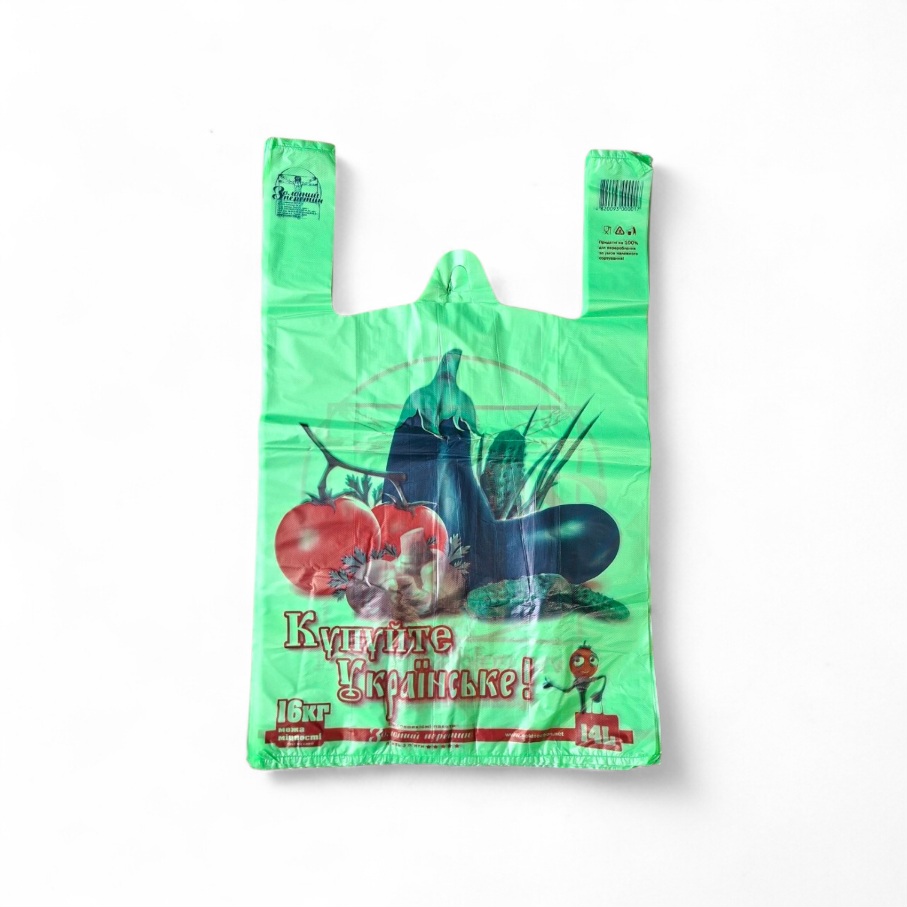 Пакеты майка Золотое сечение с рисунком Овощи прочные 30*45 250шт/уп