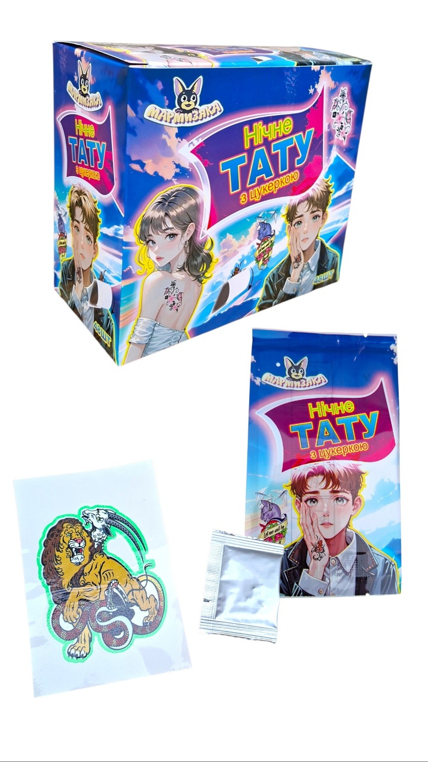 Ночная татуировка с конфетой 48 шт