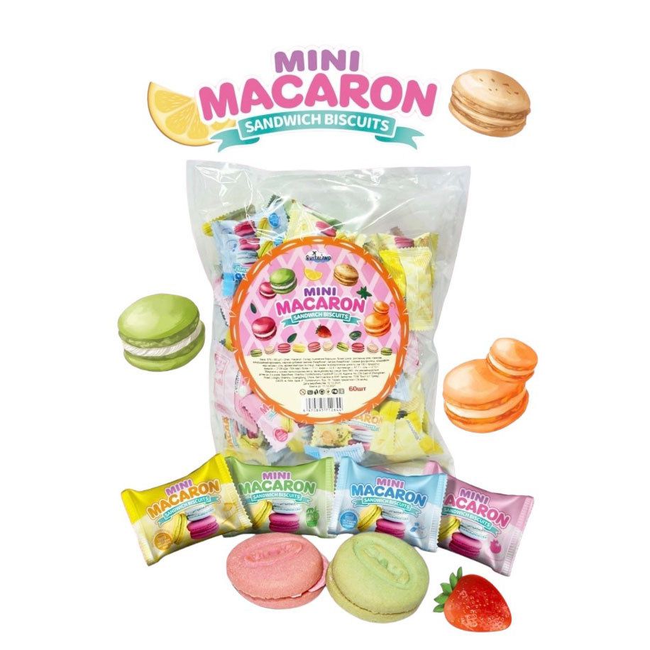 Cэндвич бисквит Macaron Mini 60 шт по 7г Cэндвич бисквит Macaron Mini 60 шт по 7г