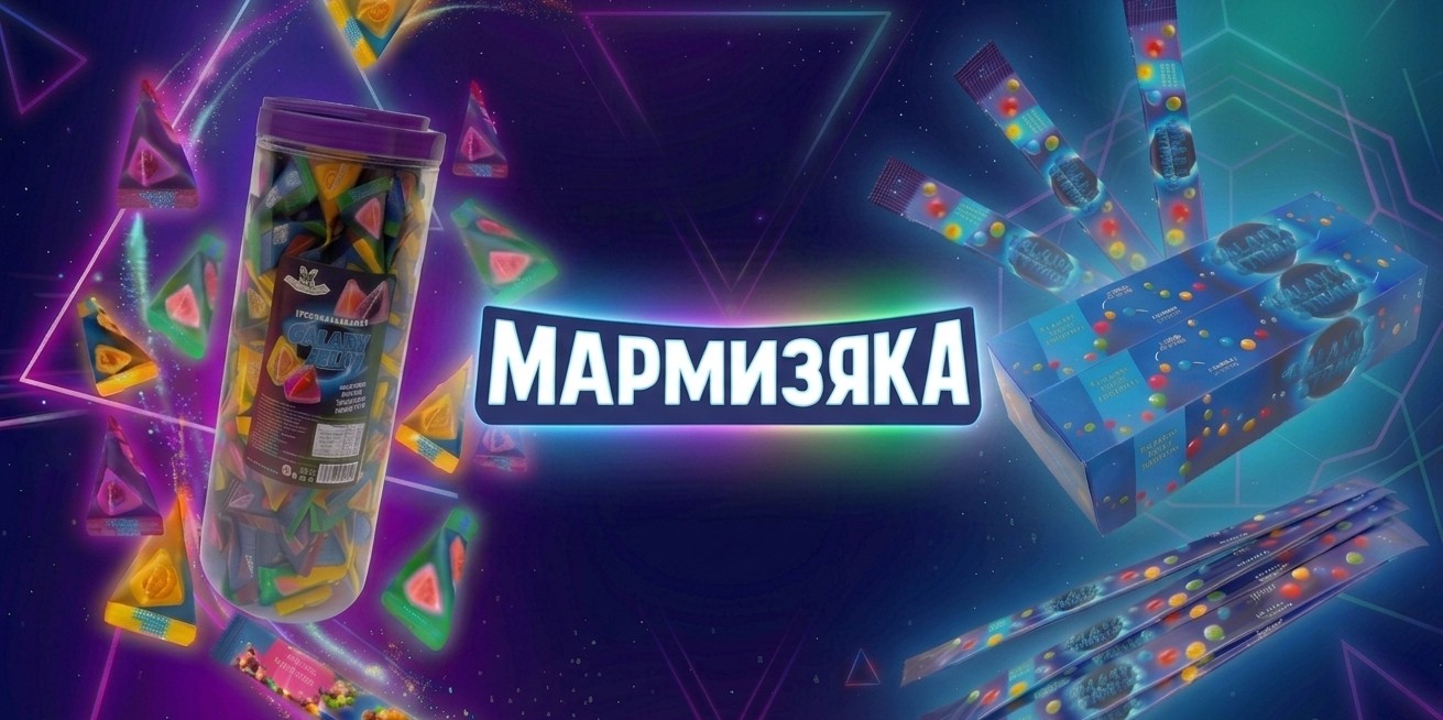 Мармизяка купити від виробника marmyziaka оптом ціни Інтернет магазин Baza ММармизяка купити від виробника marmyziaka оптом ціни Інтернет магазин Baza мармезяка мармизяки